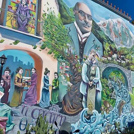 Appartamento Akrata Golden House 2 *