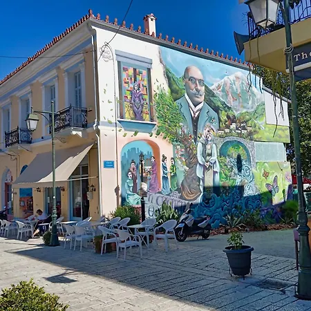 Akrata Golden House 2